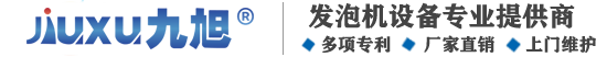 山東九旭
